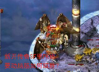 ¿SFPKҲҪԽȡʤ