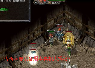 传奇私服装备爆率真相大揭秘? 传奇私服装备爆率真相大揭秘?