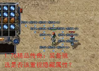 1.76Ʒ棺װѡǷԣ