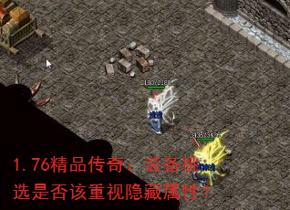 1.76Ʒ棺װѡǷԣ