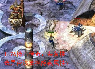 1.76Ʒ棺װѡǷԣ