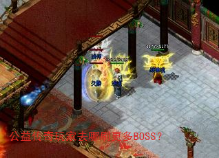 洫ȥˢBOSS