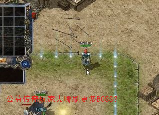 洫ȥˢBOSS