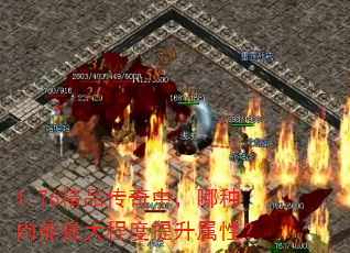 1.76ƷУ̶ԣ