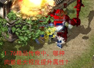 1.76ƷУ̶ԣ