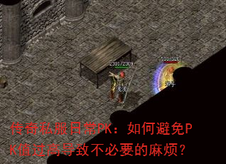 ˽ճPKαPKֵߵ²Ҫ鷳