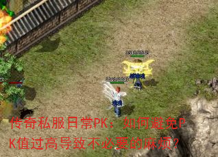 ˽ճPKαPKֵߵ²Ҫ鷳