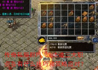 ˽ȺPսְҵʲôɺͲӦԣ