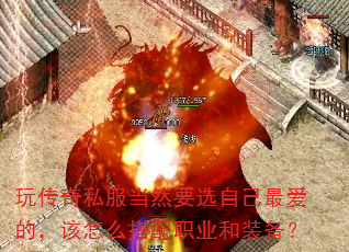 洫˽ȻҪѡԼģôְҵװ