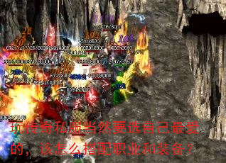 洫˽ȻҪѡԼģôְҵװ