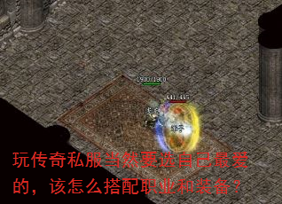 洫˽ȻҪѡԼģôְҵװ