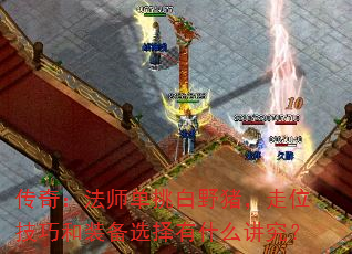 棺ʦҰλɺװѡʲô