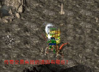 潻ʧܵЩ