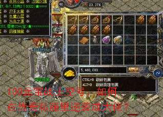 100Ԫսʿպţڴ˽ϮɴУ
