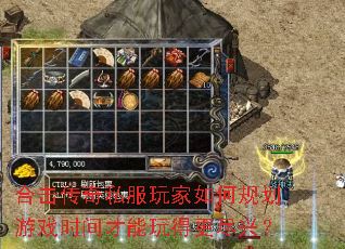 ϻ˽ι滮Ϸʱøˣ
