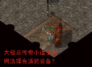 ƷСʿѡʵװ