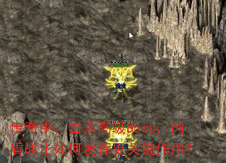 Уɱ߼BossսʿηӸؼã