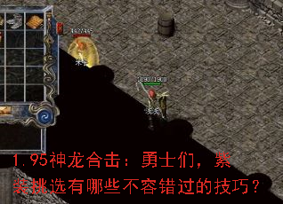 1.95ϻʿǣװѡЩݴļɣ
