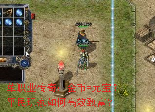 ְҵ棺=ԪƽθЧ¸