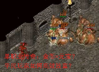 ְҵ棺=ԪƽθЧ¸
