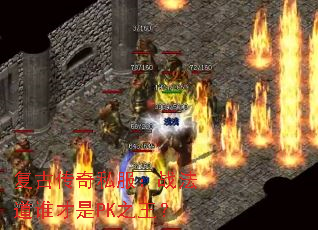 Ŵ˽ս˭PK֮