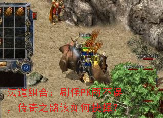 ϣˢPK󣬴֮·ξ