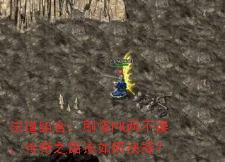 ϣˢPK󣬴֮·ξ