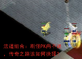 ϣˢPK󣬴֮·ξ