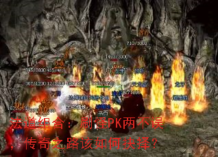 ϣˢPK󣬴֮·ξ