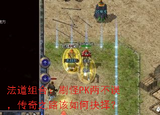 ϣˢPK󣬴֮·ξ