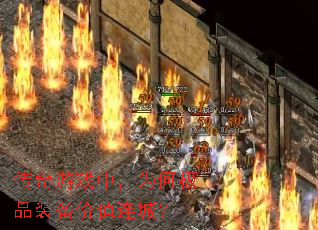 ϷУΪμƷװֵǣ