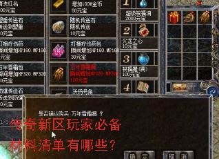 ұر嵥Щ
