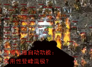 ˽ԶܣʵԵǷ켫