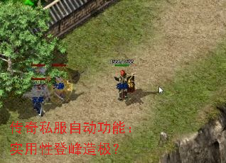 ˽ԶܣʵԵǷ켫