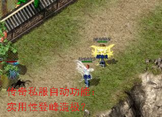 ˽ԶܣʵԵǷ켫