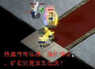 Ѫ˽ǿװʯôѡ