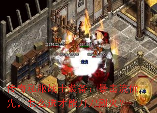 ˽սʿװȣôѡܵһ