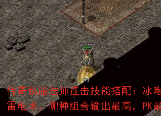 ˽ʦܴ䣺ǽ׵ߣPKʵã