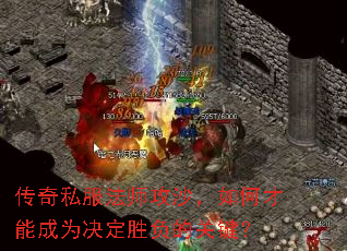 ˽ʦɳβܳΪʤĹؼ