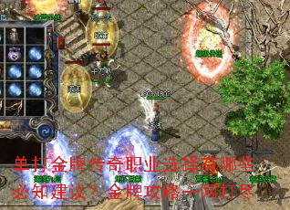ƴְҵѡЩ֪飿ƹһ