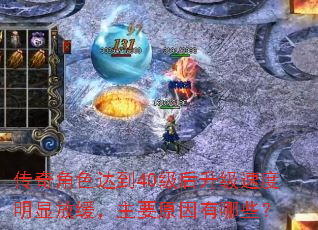 ɫﵽ40ٶԷŻҪԭЩ
