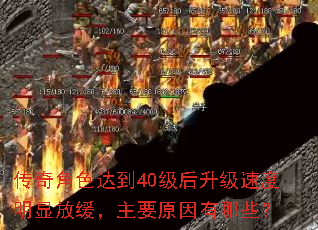 ɫﵽ40ٶԷŻҪԭЩ