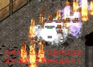 ɫﵽ40ٶԷŻҪԭЩ