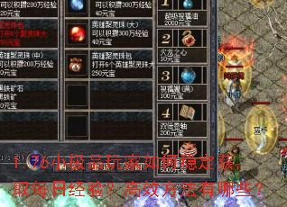 1.76СƷȶȡÿվ飿ЧЩ