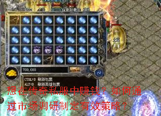 ڴ˽׬ǮͨгƶЧԣ
