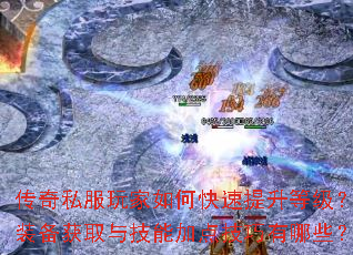 ˽οȼװȡ뼼ܼӵ㼼Щ