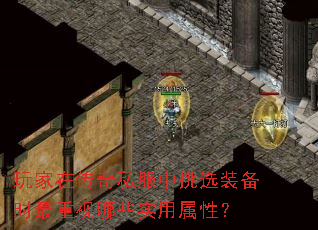 ڴ˽ѡװʱЩʵԣ
