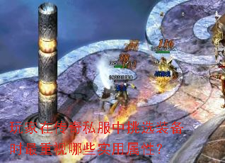 ڴ˽ѡװʱЩʵԣ