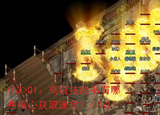 <h3>Q1߼ЩĻȡ;</h3>