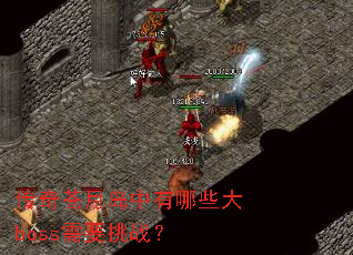 µЩbossҪս